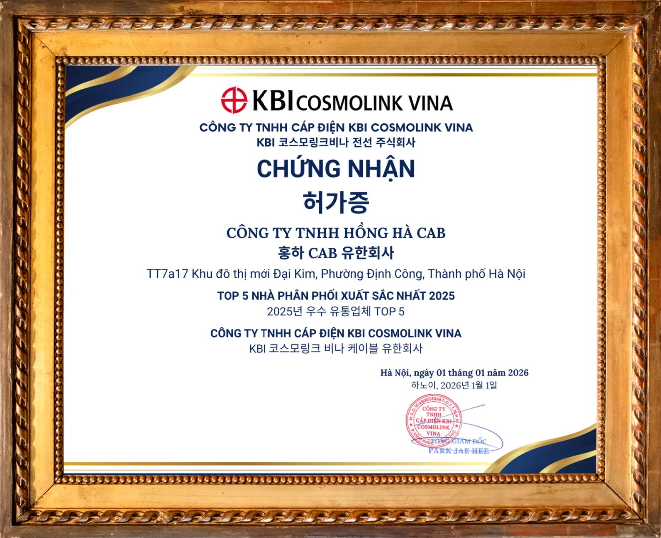 Hồng Hà Cab – Nhà Phân Phối Xuất Sắc Nhất Năm 2025 Của Cáp Điện KBI Cosmolink